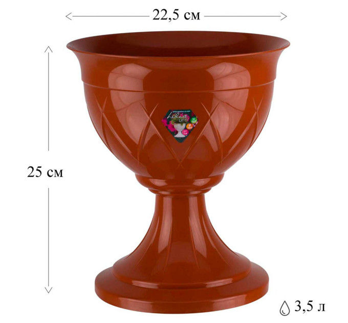 Горшок уличный на ножке LILIA URN 3,5 л терракотовый Santino