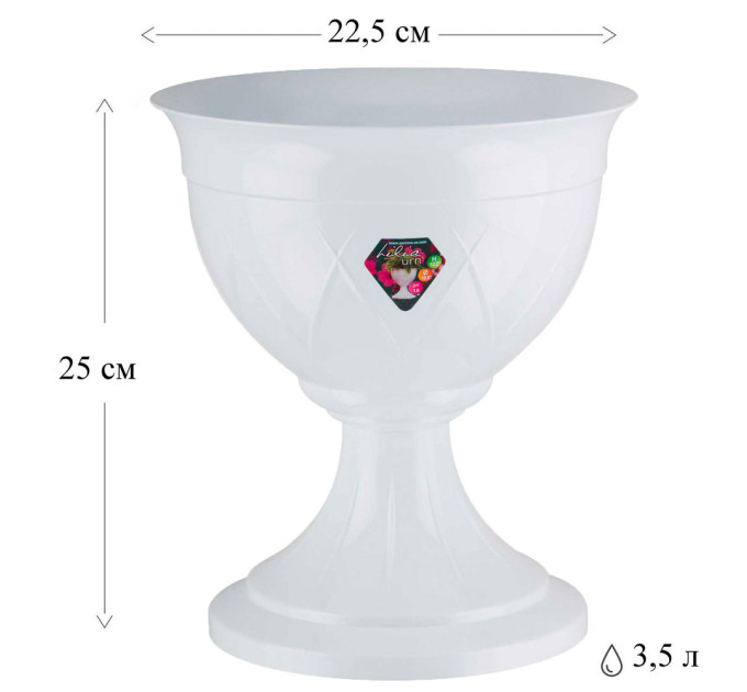 Горшок уличный на ножке LILIA URN 3,5 л белый Santino