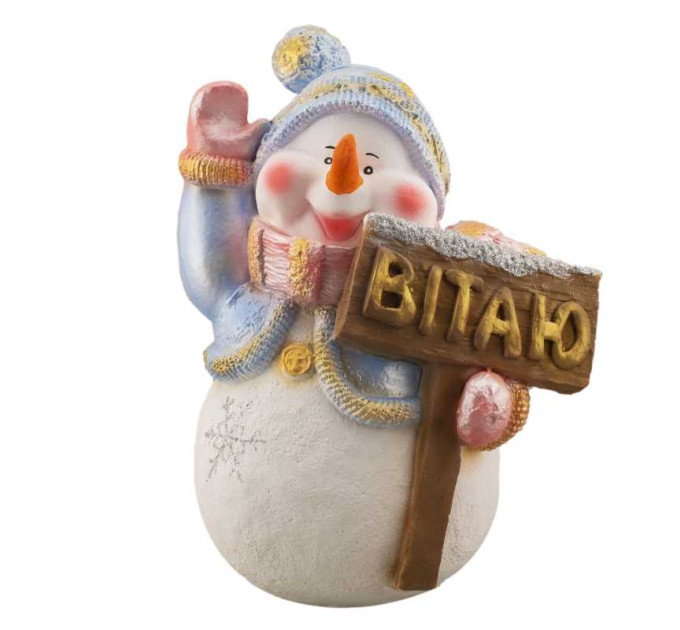 Новогодняя фигурка Снеговик с табличкой "Вітаю"