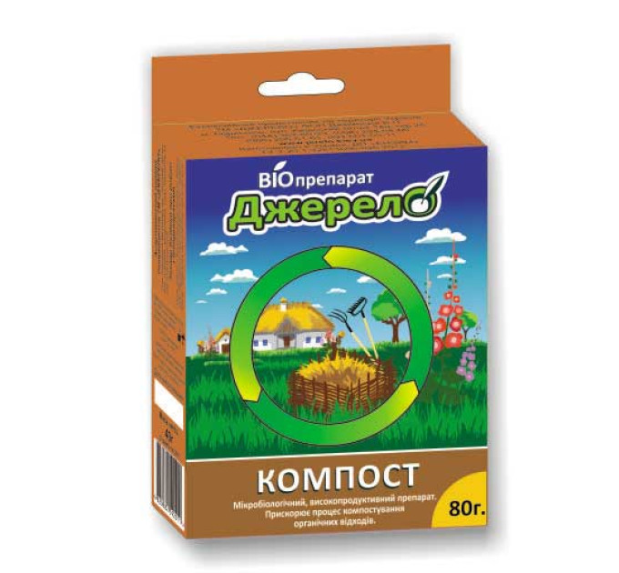 Биопрепарат Джерело 80 гр для компоста и утилизации отходов