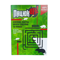Клеевая ловушка от грызунов 110x160 мм