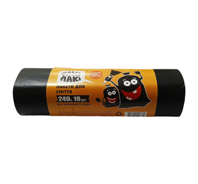 Пакети для сміття 240 л, 10 шт