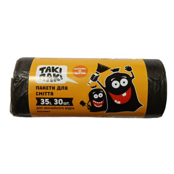 Мусорные пакеты 35 л, 30 шт