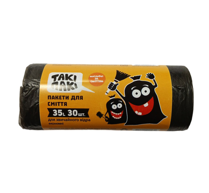 Пакеты для мусора 35 л, 30 шт
