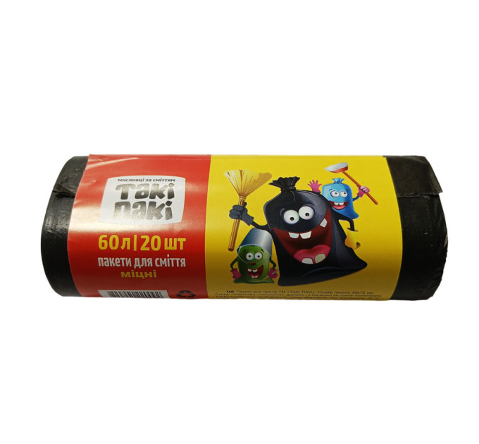 Пакети для сміття 60 л, 20 шт