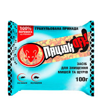 Приманка от грызунов гранула Пацюк OFF, 100 г