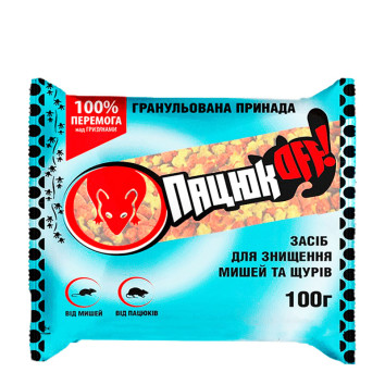 Приманка от грызунов гранула Пацюк OFF, 100 г