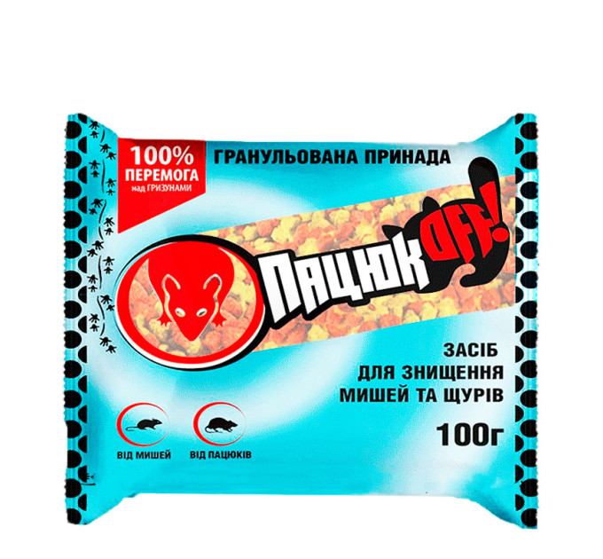 Приманка від гризунів гранула Пацюк OFF, 100 г