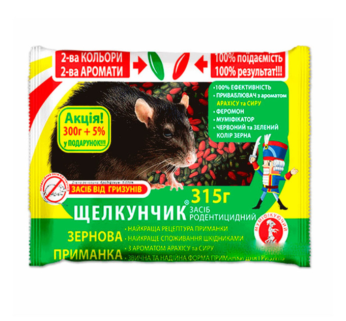 Приманка от грызунов зерновая Щелкунчик сыр + арахис, 315 г