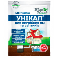 Уникал-с, 15 г - выгребные ямы, септики, трубы