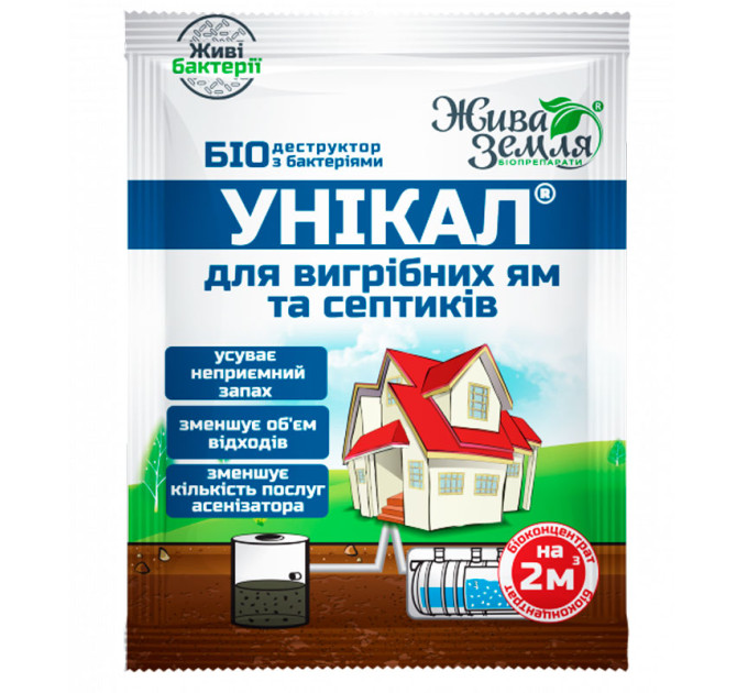 Уникал-с 15 г - биопрепарат для септиков, ям и канализационных труб