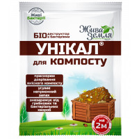 Унікал-з, 15 г - компост і туалет