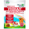Уникал-с 30 г - концентрат-биопрепарат для септиков, ям и компоста