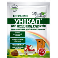 Уникал-с, 35 мл - жидкий