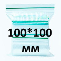 Zip-lock пакет 100*100 мм, 100 шт