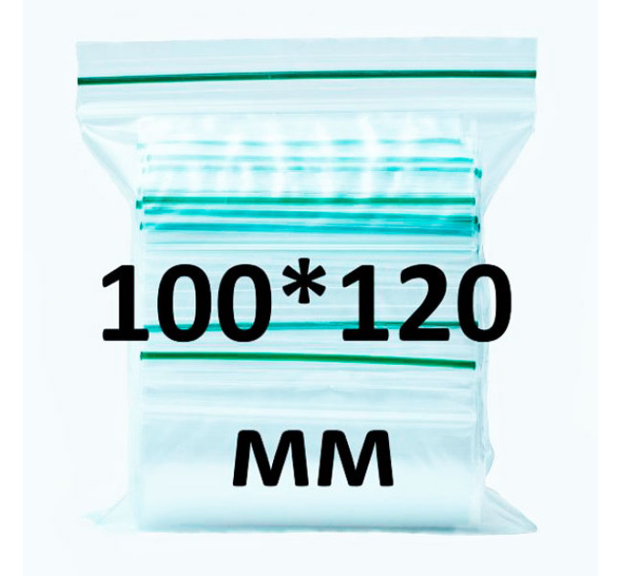 Zip-lock пакет 100*120 мм, 100 шт