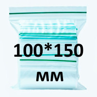 Zip-lock пакет 100*150 мм, 100 шт