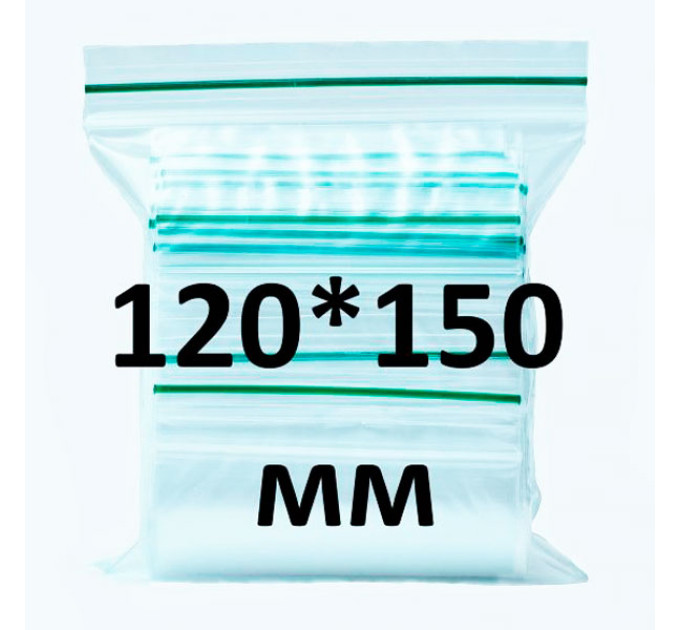Zip-lock пакет 120*150 мм, 100 шт