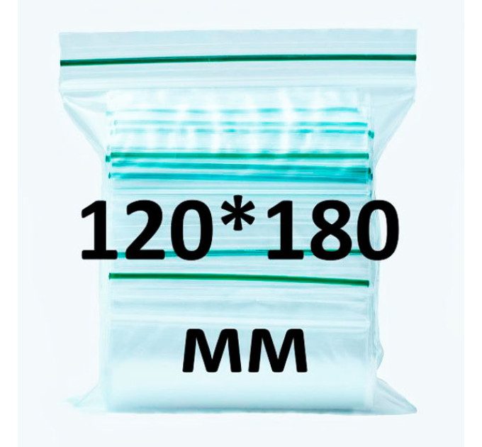 Zip-lock пакет 120*180 мм, 100 шт