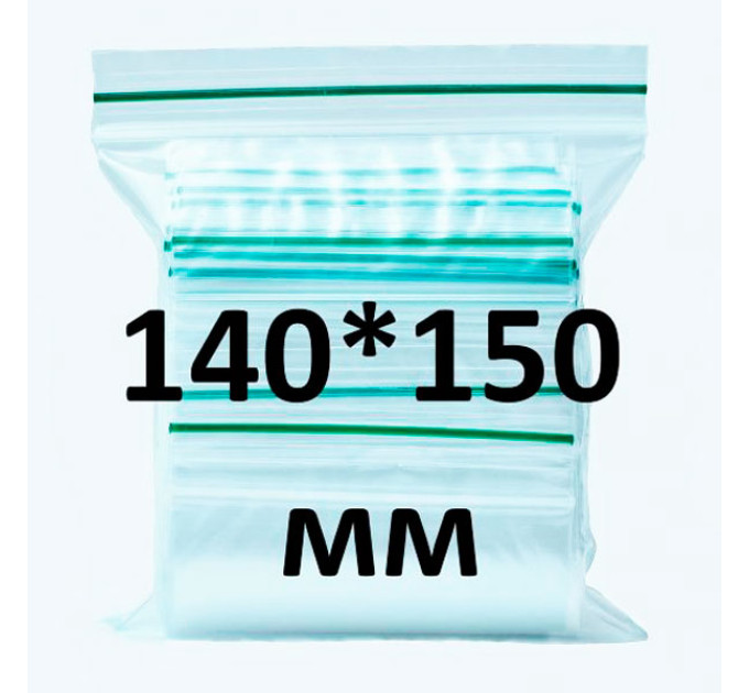 Zip-lock пакет 140*150 мм, 100 шт