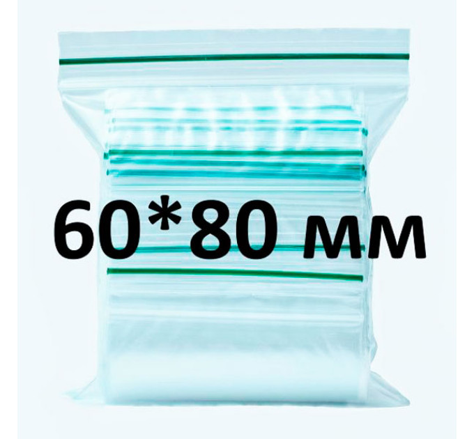 Zip-lock пакет 60*80 мм, 100 шт