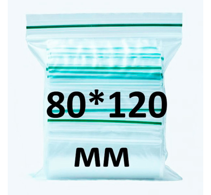 Zip-lock пакет 80*120 мм, 100 шт