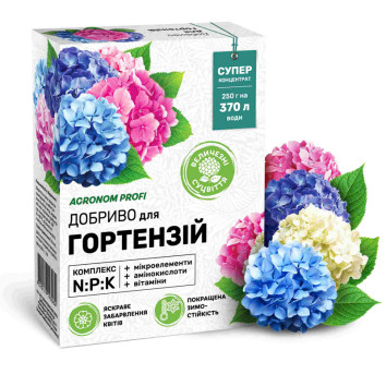 Удобрение для Гортензий Агроном Профи, 250 г