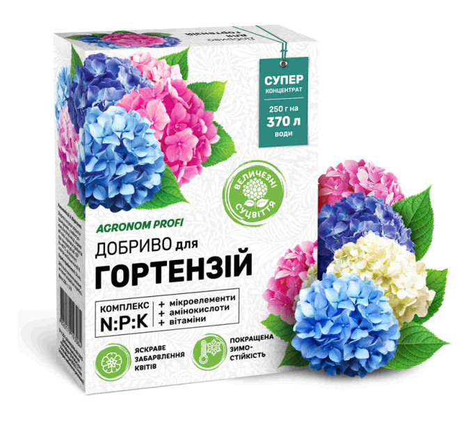 Агроном Профи для Гортензий 250 г — удобрение для кислолюбивых