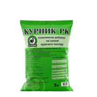 Курник РК, 2 кг органическое удобрение