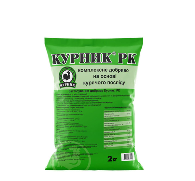 Курник РК 2 кг — гранульоване добриво з курячого посліду