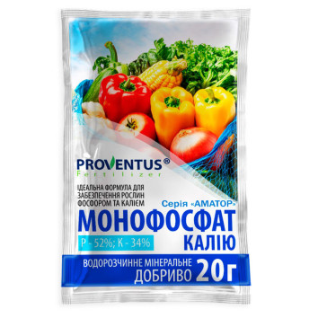 Монофосфат Калия, 20 г