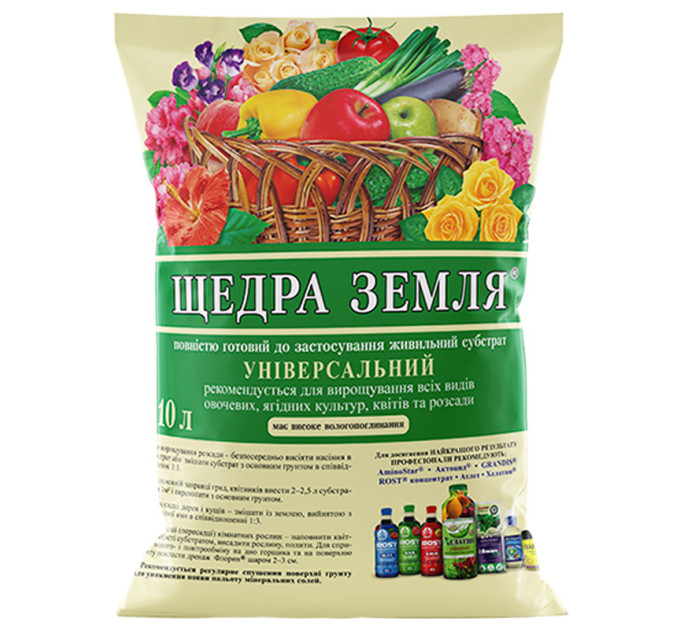 Щедра земля 10 л — торфяной субстрат с кокосом и хелатами