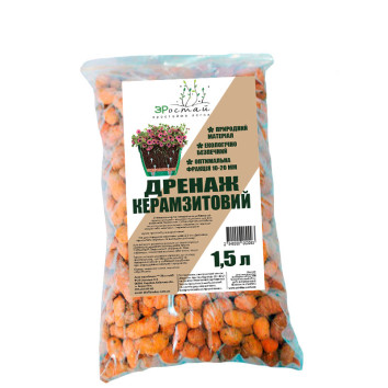 ДРЕНАЖ керамзитовый 1,5 л ЗРостай 