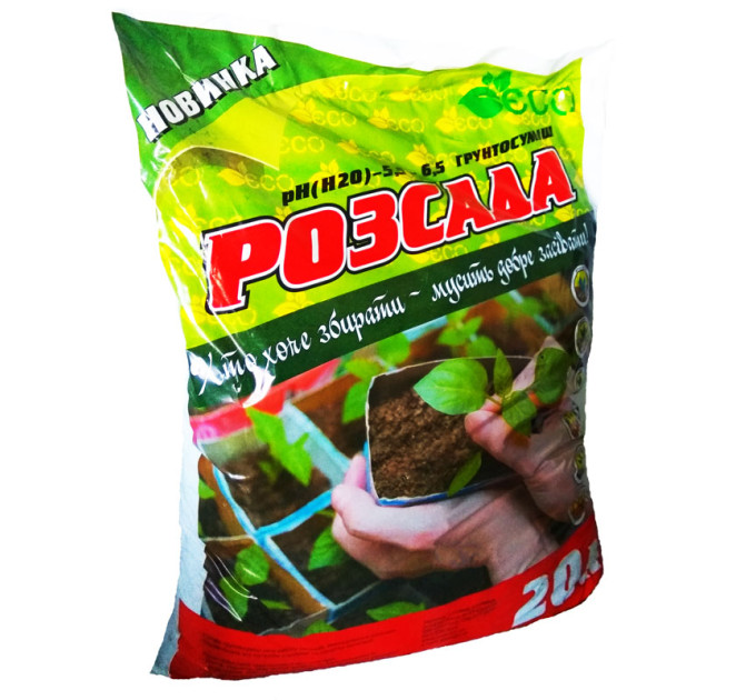 Грунт для розсади 20 л