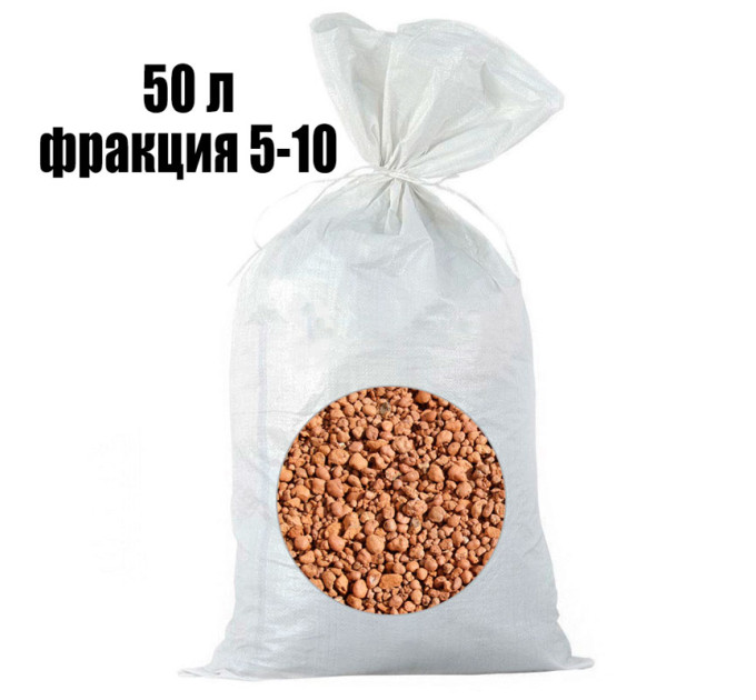 Дренаж керамзитовый MINI ЗРостай в мешке 50 л 