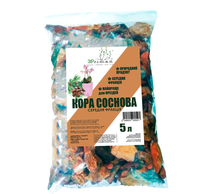 Кора сосновая средняя 5 л - для горшков и авторского субстрата орхидей