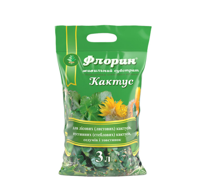 Субстрат КАКТУС 3 л