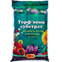 Субстрат универсальный 20 л
