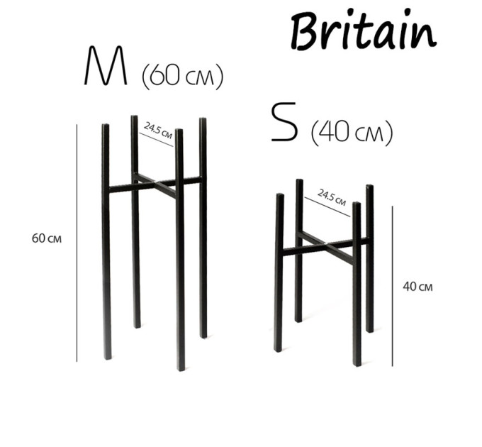 Набор подставок Britain белые 2 в 1 — металл, 40 и 60 см
