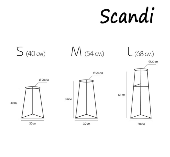 Набор подставок Scandi белые 3 в 1 — 40, 54 и 68 см