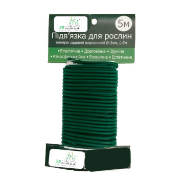 Подвязка для растений из ПВХ - 5 м