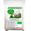 Агроволокно белое 17 г/м² 1,6×10 м - нежная рассада и ранние посевы