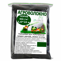 Агроволокно чёрное 60г/м2, 1,6м х 10 м