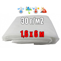 Агроволокно белое 30 г/м2, 1,6м х 6 м