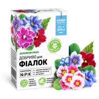 Удобрение для Фиалок Агроном Профи, 250 г
