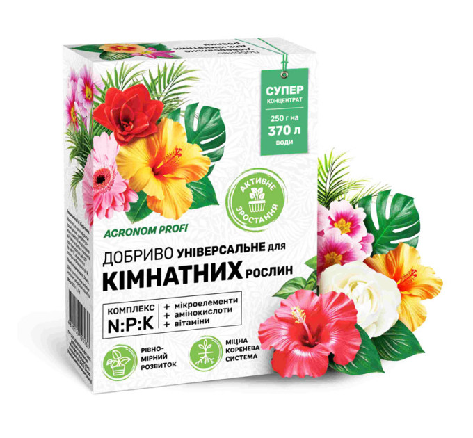 Агроном Профи - для Комнатных растений (универсальное) 250 г