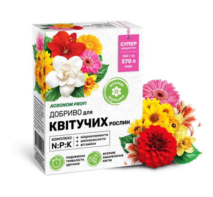 Агроном Профи - удобрение для цветущих 250 г