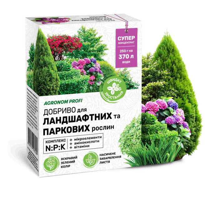 Агроном Профі - добриво для Ландшафту та паркових рослин, 250 г