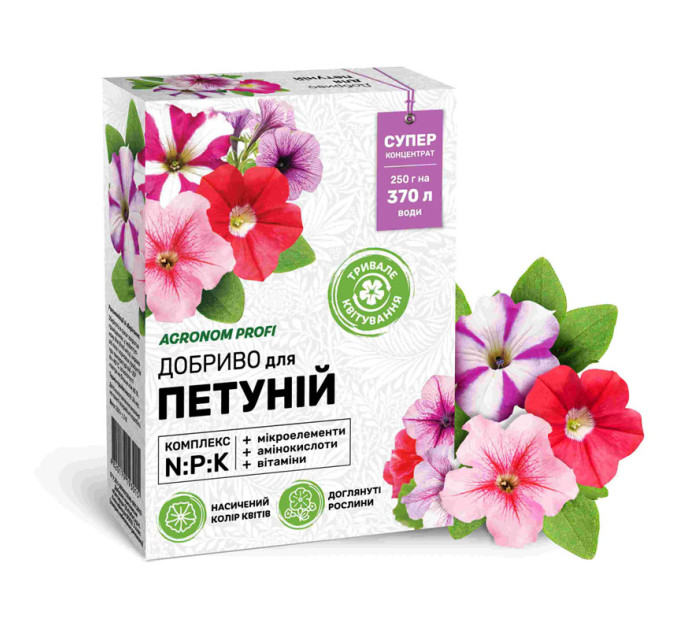 Агроном Профи - для Петуний, 250 г