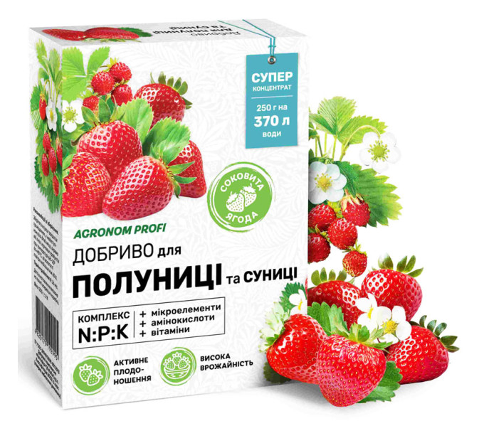 Агроном Профи - удобрение для клубники и земляники 250 г